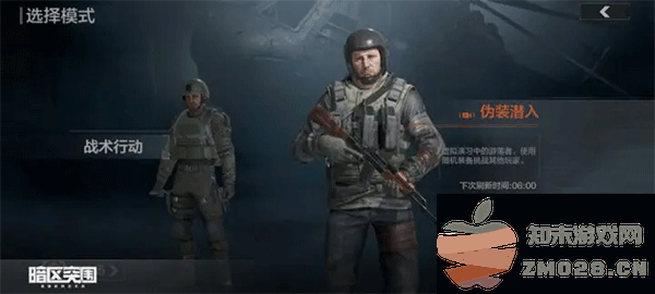 暗区突围怎么玩 暗区突围怎么玩说明