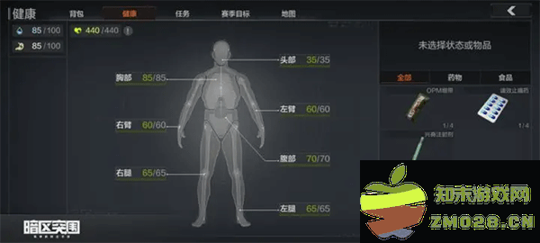 暗区突围怎么玩 暗区突围怎么玩说明