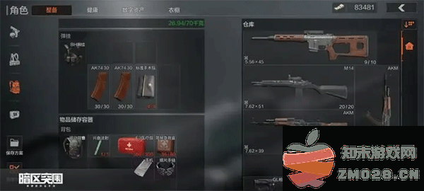 暗区突围怎么玩 暗区突围怎么玩说明