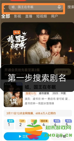 优酷云包场会员怎么领入口在哪里 优酷云包场一个月可以领几次 优酷云包场会员怎么领入口在哪里 优酷云包场一个月可以领几次