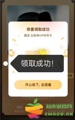 优酷云包场会员怎么领入口在哪里 优酷云包场一个月可以领几次 优酷云包场会员怎么领入口在哪里 优酷云包场一个月可以领几次