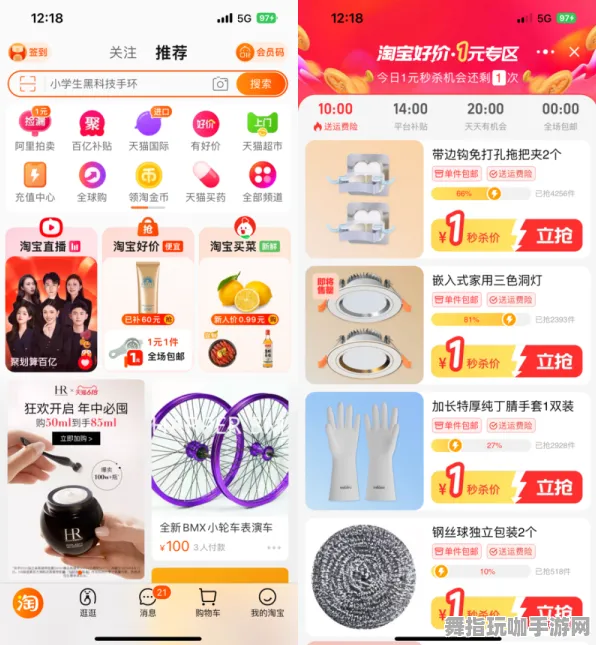 五一假期必备-倒计时6天-跨平台联机-淘宝互动-99%玩家未触发剧情 五一假期必备-倒计时6天-跨平台联机-淘宝互动-99%玩家未触发剧情