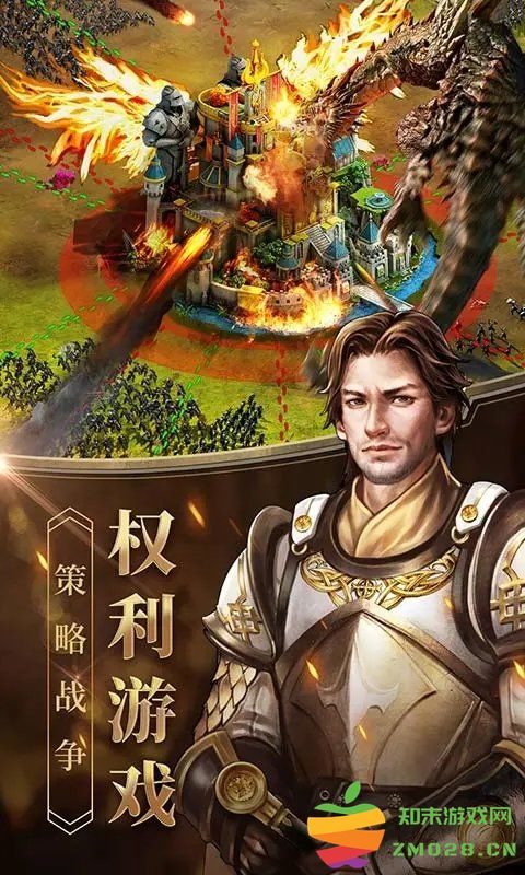 女王的纷争最新版本 女王的纷争最新版本下载