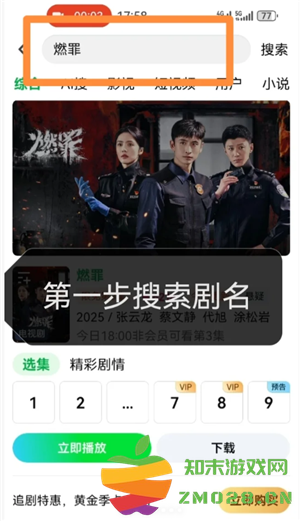 爱奇艺云包场怎么领领取入口 爱奇艺云包场多久可以领一次 爱奇艺云包场怎么领领取入口 爱奇艺云包场多久可以领一次