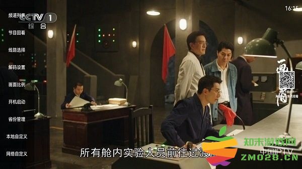 电视大全电视版 电视大全tv版下载