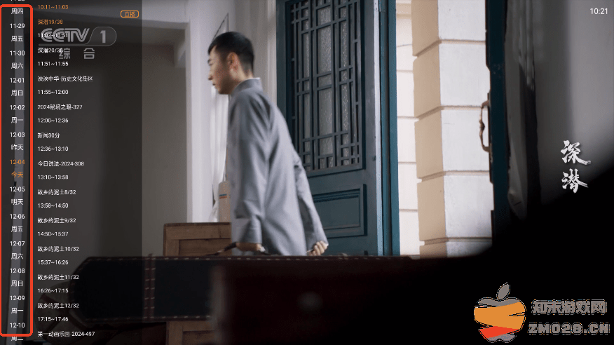 电视大全免费观看电视剧教程 电视大全免费观看电视剧教程