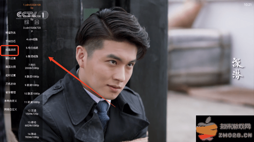 电视大全免费观看电视剧教程 电视大全免费观看电视剧教程