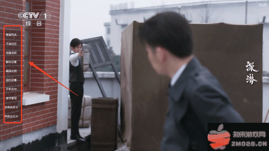 电视大全免费观看电视剧教程 电视大全免费观看电视剧教程