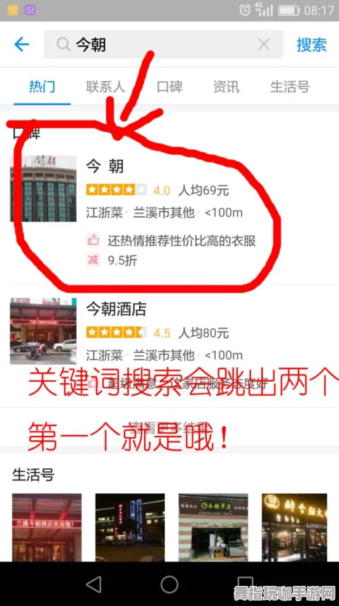 支付宝即玩-实时更新-0428-元宇宙沙盒 支付宝即玩-实时更新-0428-元宇宙沙盒