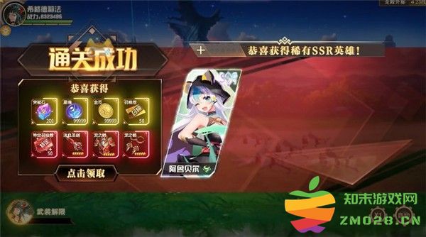 绯红幻想手游官方版 绯红幻想游戏下载