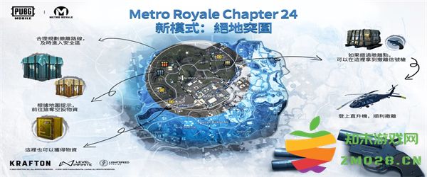 pubg绝地求生地铁逃生突击模式怎么玩 pubg绝地求生地铁逃生突击模式怎么玩
