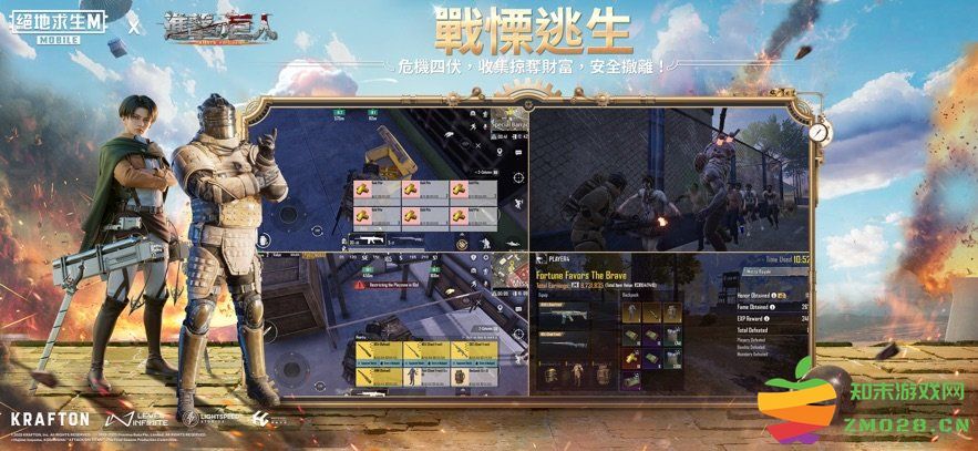 pubg mobile国际服 pubg mobile国际服安卓下载最新版