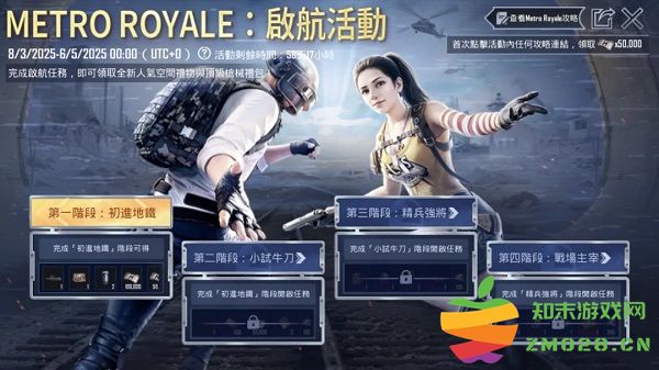 pubg地铁逃生最新内容 pubg地铁逃生最新内容