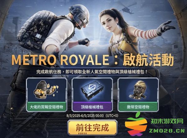 pubg地铁逃生最新内容 pubg地铁逃生最新内容