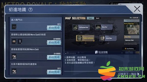 pubg地铁逃生最新内容 pubg地铁逃生最新内容