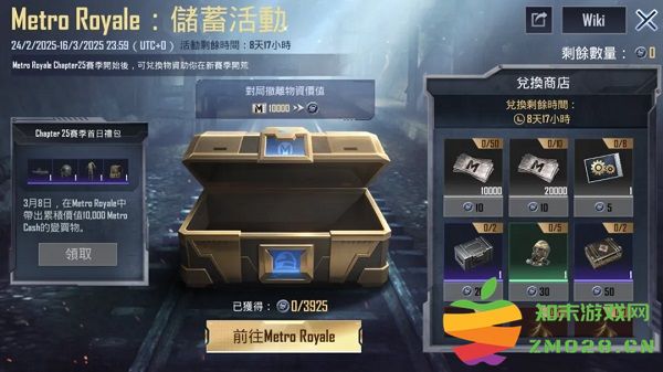 pubg地铁逃生最新内容 pubg地铁逃生最新内容