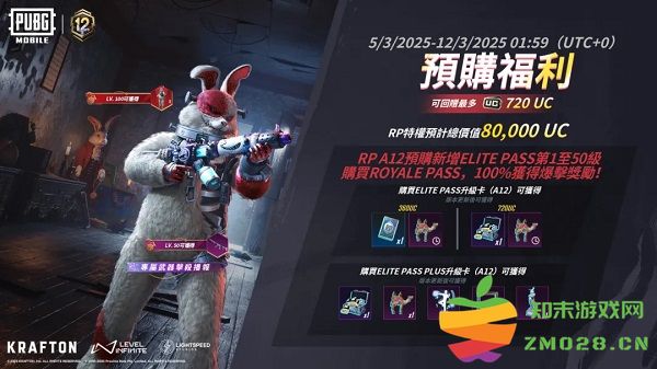 pubg地铁逃生最新内容 pubg地铁逃生最新内容