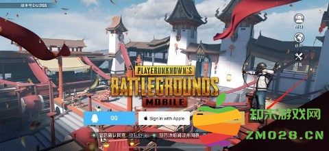 pubg Mobile国际版如何注册账号 pubg Mobile国际版如何注册账号