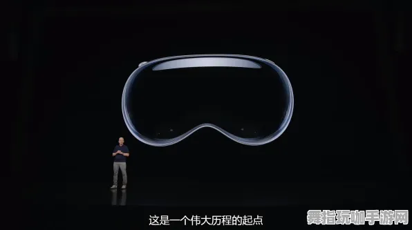 2025年4月最新版-Vision Pro移植版-元宇宙沙盒 2025年4月最新版-Vision Pro移植版-元宇宙沙盒