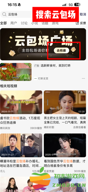 腾讯视频vip怎么免费领取 腾讯视频vip看广告免费入口 腾讯视频vip怎么免费领取 腾讯视频vip看广告免费入口