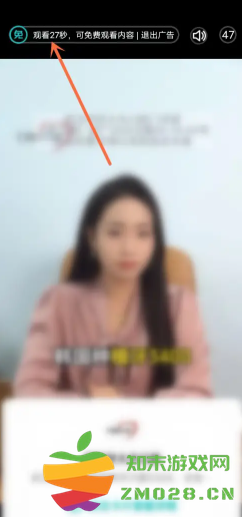 腾讯视频vip怎么免费领取 腾讯视频vip看广告免费入口 腾讯视频vip怎么免费领取 腾讯视频vip看广告免费入口