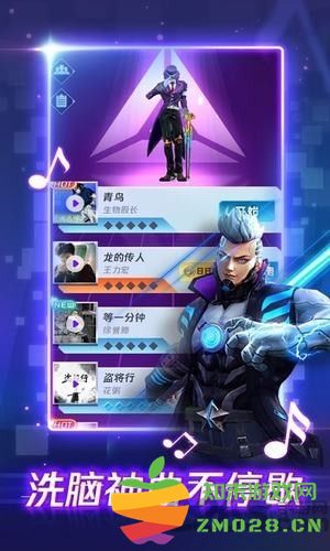 律动之星最新版 律动之星游戏下载