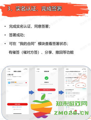 e签宝电子合同怎么解约 e签宝电子合同解约要付违约金吗 e签宝电子合同怎么解约 e签宝电子合同解约要付违约金吗