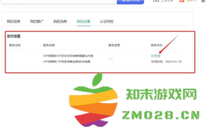 百度文库怎么取消自动续费 百度文库怎么解除自动续费功能 百度文库怎么取消自动续费 百度文库怎么解除自动续费功能