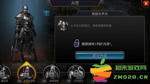 阿瓦隆之王游戏精英兵种大全 阿瓦隆之王手游精英兵种大全