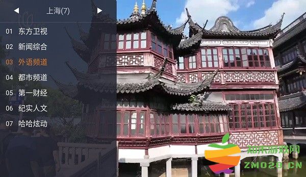 广电电视最新版 广电电视app官方