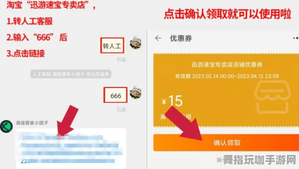 支付宝即玩-跨平台联机-热修复补丁V1 支付宝即玩-跨平台联机-热修复补丁V1