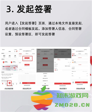 e签宝电子合同签署过程 e签宝电子合同签署都需要什么资料 e签宝电子合同签署过程 e签宝电子合同签署都需要什么资料