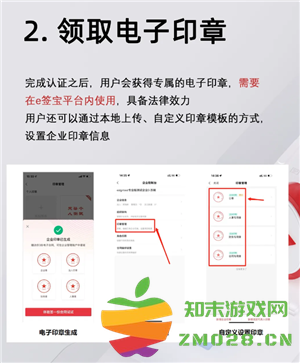 e签宝电子合同签署过程 e签宝电子合同签署都需要什么资料 e签宝电子合同签署过程 e签宝电子合同签署都需要什么资料