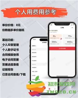 e签宝电子合同签署过程 e签宝电子合同签署都需要什么资料 e签宝电子合同签署过程 e签宝电子合同签署都需要什么资料