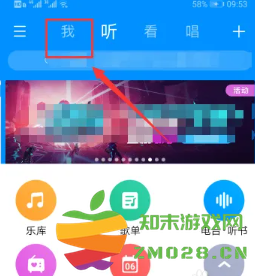 酷狗音乐怎么删除最近播放的歌曲 酷狗音乐怎么删除不喜欢的歌 酷狗音乐怎么删除最近播放的歌曲 酷狗音乐怎么删除不喜欢的歌