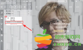 酷狗音乐怎么删除最近播放的歌曲 酷狗音乐怎么删除不喜欢的歌 酷狗音乐怎么删除最近播放的歌曲 酷狗音乐怎么删除不喜欢的歌