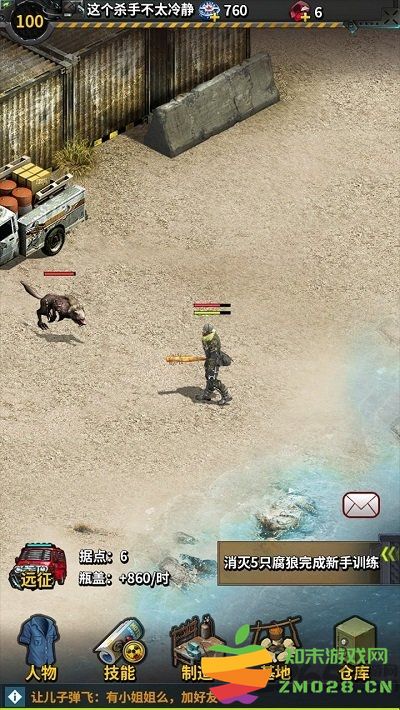 拂晓的拾荒团最新版 拂晓的拾荒团安卓版