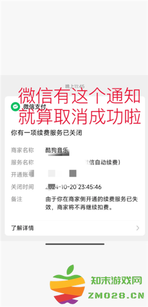 酷狗音乐怎么取消续费vip 酷狗音乐怎么取消会员 酷狗音乐怎么取消续费vip 酷狗音乐怎么取消会员