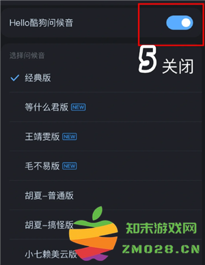 酷狗音乐怎么取消续费vip 酷狗音乐怎么取消会员 酷狗音乐怎么取消续费vip 酷狗音乐怎么取消会员