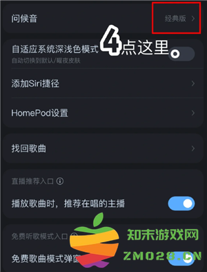 酷狗音乐怎么取消续费vip 酷狗音乐怎么取消会员 酷狗音乐怎么取消续费vip 酷狗音乐怎么取消会员