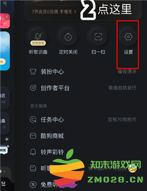 酷狗音乐怎么取消续费vip 酷狗音乐怎么取消会员 酷狗音乐怎么取消续费vip 酷狗音乐怎么取消会员