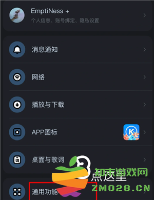 酷狗音乐怎么取消续费vip 酷狗音乐怎么取消会员 酷狗音乐怎么取消续费vip 酷狗音乐怎么取消会员