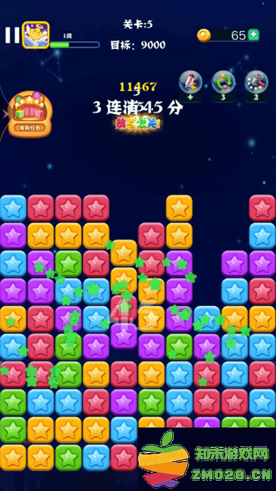 消灭星星游戏模式有哪些 消灭星星游戏模式介绍