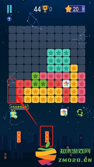 消灭星星游戏道具作用 消灭星星游戏道具作用介绍