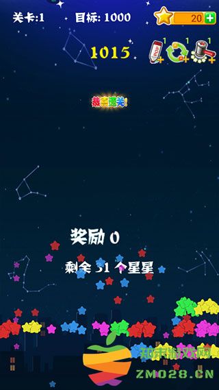 消灭星星游戏怎么连消 消灭星星游戏连消方法