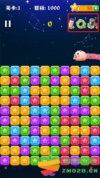 消灭星星游戏道具使用方法 消灭星星游戏道具使用介绍
