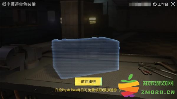 地铁逃生最新玩法 地铁逃生最新内容