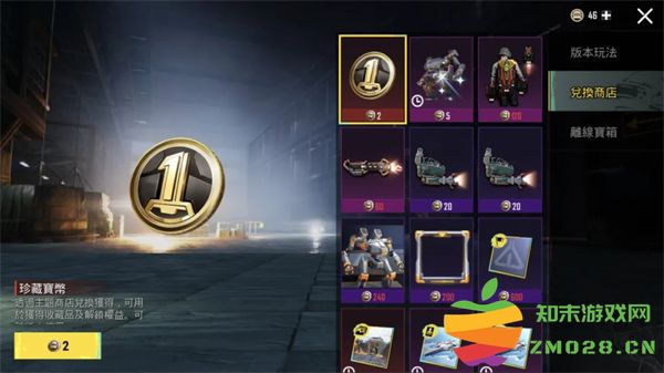 地铁逃生最新玩法 地铁逃生最新内容