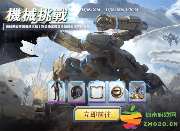 地铁逃生最新玩法 地铁逃生最新内容