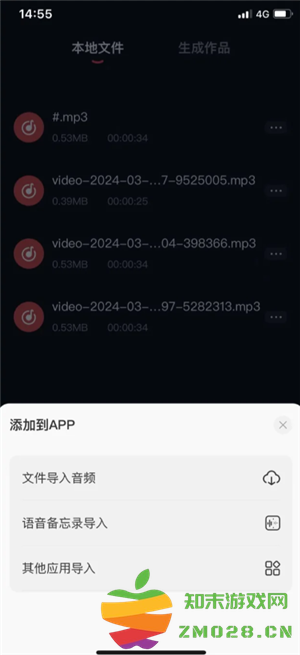 QQ音乐怎么转换mp3格式 QQ音乐怎么转换mp3格式手机操作 QQ音乐怎么转换mp3格式 QQ音乐怎么转换mp3格式手机操作